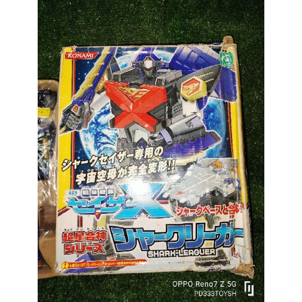 DX ริวเซย์จิน ชาร์ค ลีคเกอร์ โชวเซย์คันไท เซเซอร์-X ขบวนการเซเซอร์เอ็กซ์  ryusaijin shark likger Saz