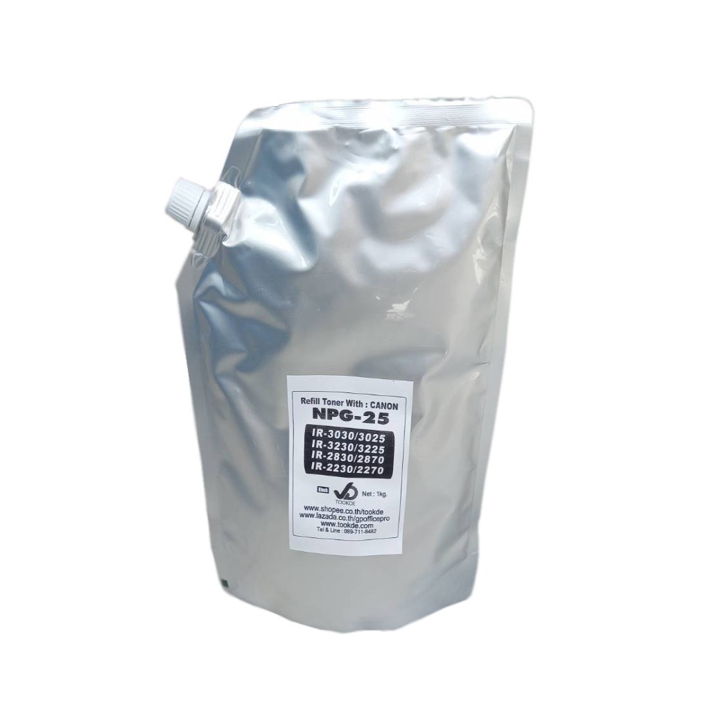 หมึกเติม(1kg)NPG-50 สำหรับ IR-2535/2545i