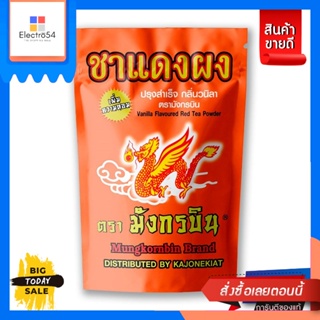 ตรามังกรบิน ชาแดงถุงส้ม 450 กรัม x1 ถุงFlying Dragon Red Tea Orange Bag 450 g. x1 bag