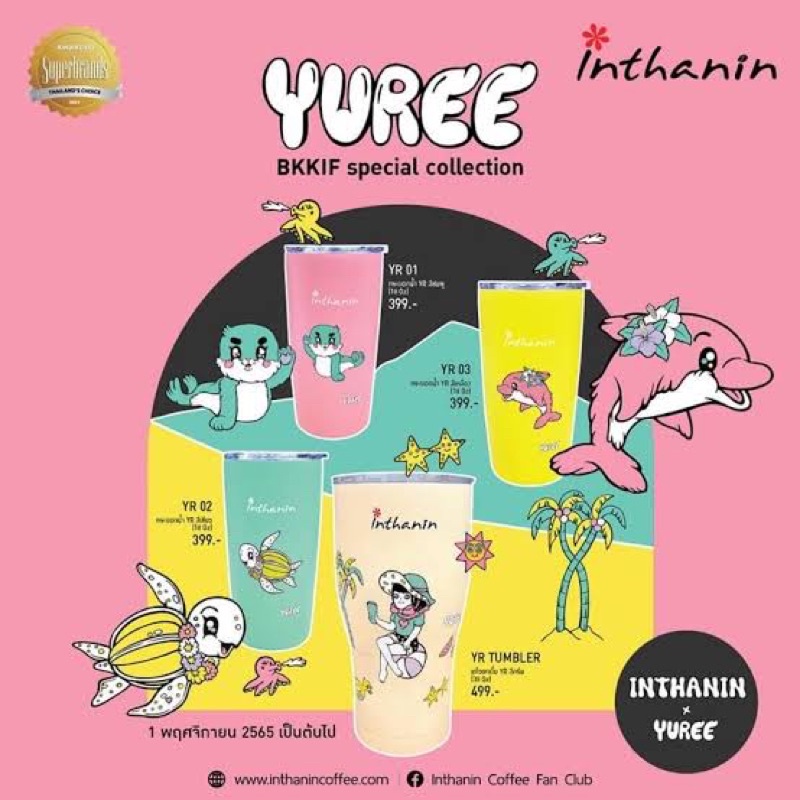 กระบอกน้ำ YR 03 (18Oz) สีชมพู,เหลือง