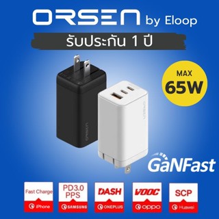 (รับประกัน 1 ปี) Adapter ที่ชาร์จ ORSEN ELOOP C12 / C5 GaN 65W PD Charger