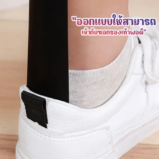 Marino Home ที่ช้อนรองเท้าก้านยาว ที่ช่วยใส่รองเท้า No.Y1247