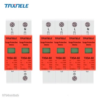 ☇อุปกรณ์ป้องกันไฟกระชาก Ac SPD Din rail 20KA 40KA 30KA 60KA 2P 4P 385V สําหรับบ้าน