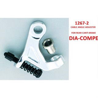 ตัวผ่านสายเบรคปีกผีเสื้อหลังDia-compe 8mm #1267-2