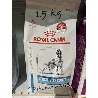 Royal canin Sensitivity Control 1.5kg สำหรับสุนัขที่แพ้อาหาร (โปรตีนทำจากเนื้อเป็ดและข้าว)