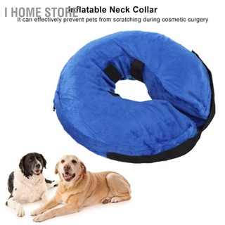 Pet Dog Collars Comfortable Inflatable Protective Collar Soft Cat Neck Protector