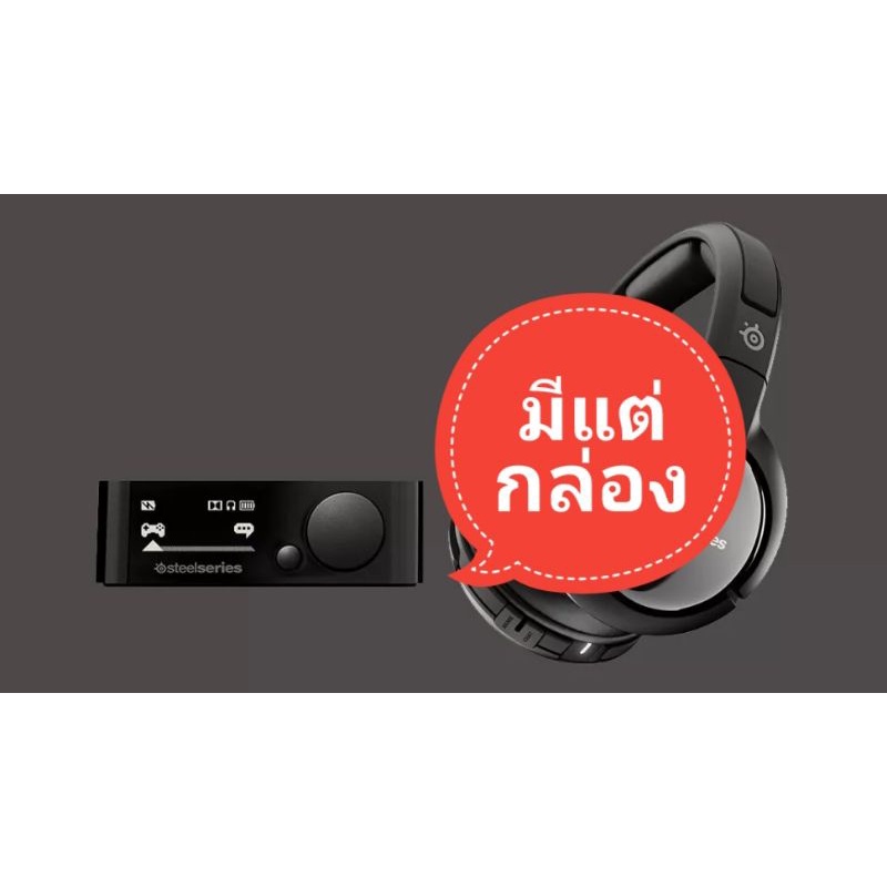 กล่องส่งสัญญาณ Sounds card SteelSeries 840