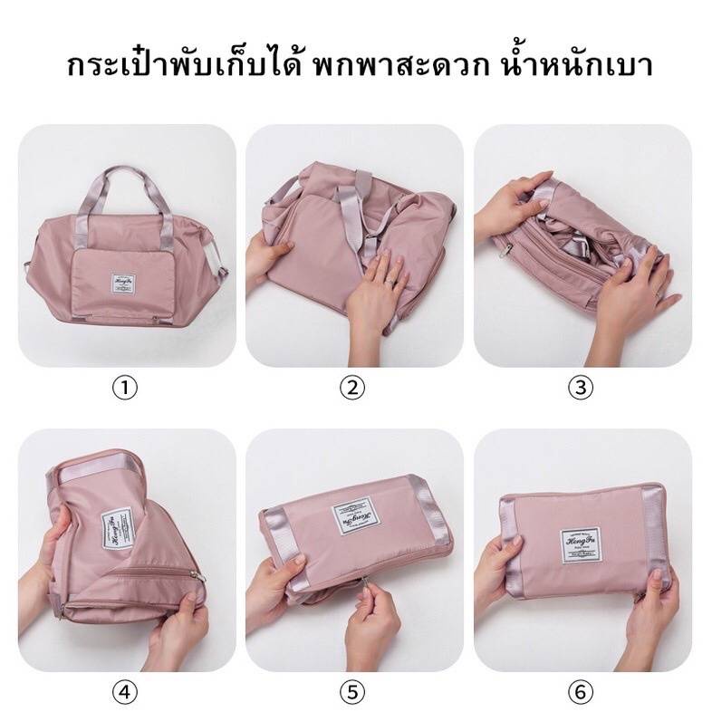 กระเป๋าเดินทางแบบพับได้ พร้อมกระเป๋าพับเก็บ -L57