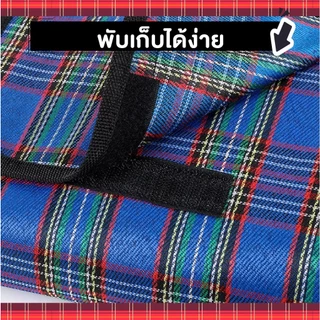 เสื่อ ผ้าใบกันน้ำ พับเก็บง่ายพกพาสะดวก เสื่อปิกนิค