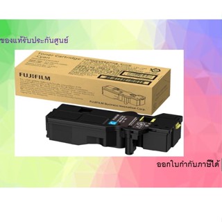 Fuji Film CT203491 ตลับหมึกโทนเนอร์ สีฟ้า ของแท้