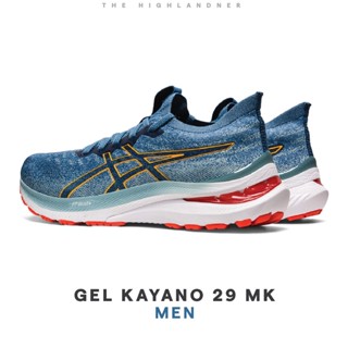 ASICS GEL KAYANO 29 MK MEN | รองเท้าวิ่งผู้ชาย