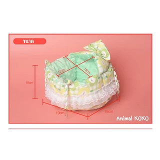 [Animal KOKO] 🦨เปลกลมมีโบว์ 🌝 ชูก้า กระรอก แฮมสเตอร์ นุ่มนิ่มนอนสบาย พร้อมส่งจากไทย มีหลายสี อบอุ่น