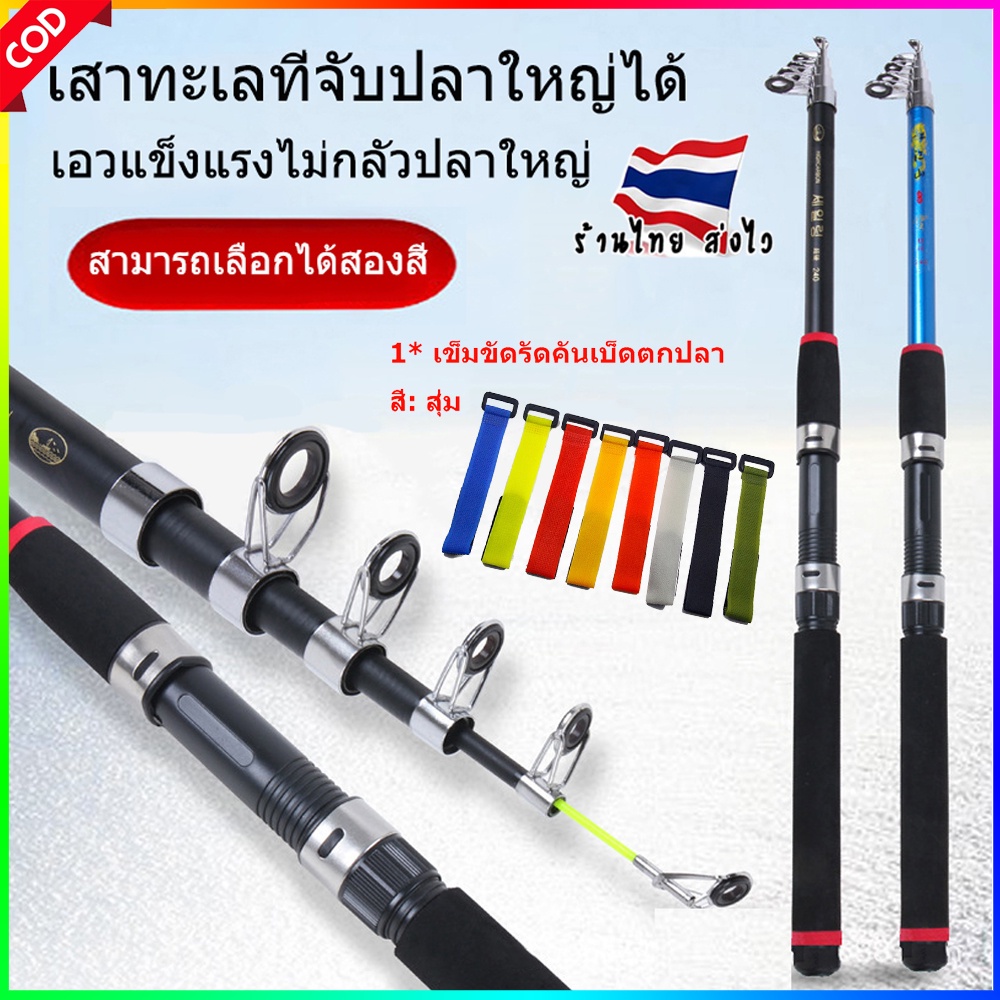 HAIYI FISHINGคันเบ็ดเบ็ดตกปลา EVA แบบพกพาคันเบ็ด 8 ฟุต คันเบ็ดหมุนได้ความต้านทานสูงสุด 5Kg จับคาร์บอนไฟเบอร์คันเบ็ดตกปลา