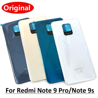 ใหม่ ของแท้ 100% ฝาครอบแบตเตอรี่ พร้อมกาว สําหรับ Xiaomi Redmi Note 9 Pro Note 9S