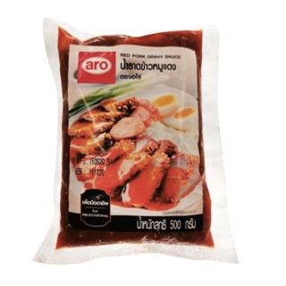 เอโร่ น้ำราดข้าวหมูแดง 500 กรัม (สินค้าพร้อมส่ง)