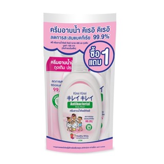 ei Kirei Shower Cream Antibacterial Formula Healthy White 500ML+ Refill คิเรอิคิเรอิ ครีมอาบน้ำ แอนตี้แบคทีเรีย สูตรเฮลตี้ ไวท์500มล.แถมรีฟิล