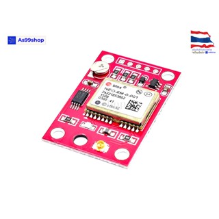 GY-NEO6MV2 Ublox GPS Module Red (ไม่มีสายอากาศ)