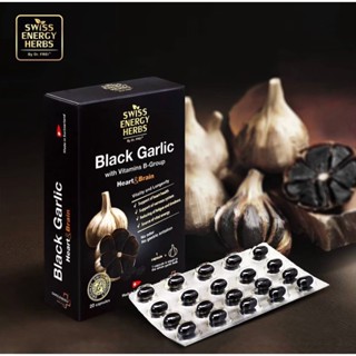 Swiss Energy Black Garlic + B complex กระเทียมดำ แบบซอฟท์เจล Soft Gel