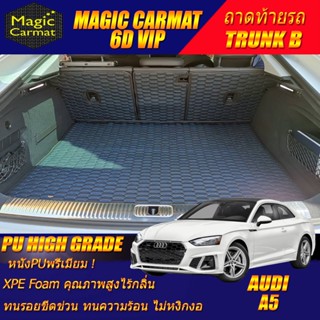 Audi A5 2016-รุ่นปัจจุบัน Coupe Trunk B (เฉพาะถาดท้ายรถแบบ B) ถาดท้ายรถ Audi A5 Coupe พรม6D VIP High Grade Magic Carmat