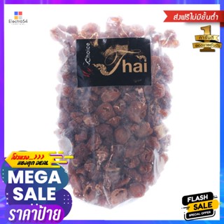 ลำไยอบแห้ง 200กรัม 200g dried longan