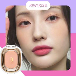 KIWI.KISS l Ameli Eyeshadow Step basic 237 (Salmon glow)