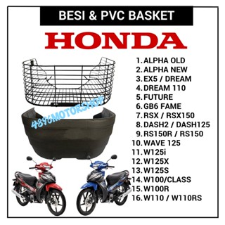 ปะเก็นเหล็ก คุณภาพสูง RAGA BAKUL HONDA EX5 DREAM WAVE100 CLASS1 WAVE125 FUTURE DASH ALPHA DREAM110 WAVE110 RS150 RSX
