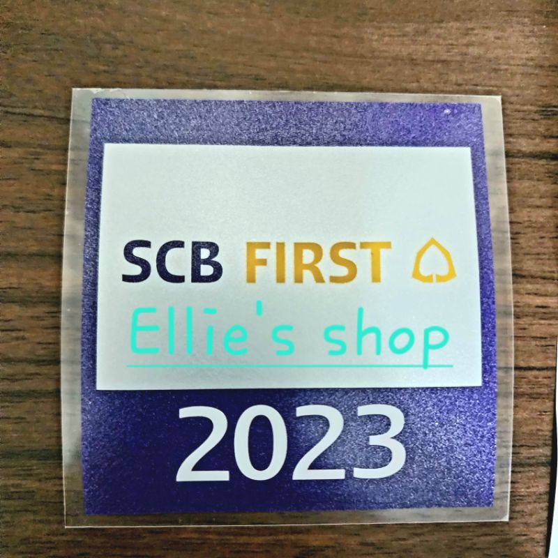 บัตรจอดรถ  scb first 2023