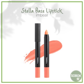 [imbeall] Stella Base Lipstick / Beall Stella Lip Base ลิปสติก