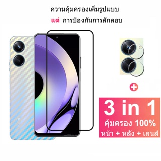 ฟิล์มกระจก Realme 10 9 Pro กระจกนิรภัย HD ป้องกันหน้าจอ สำหรับ Realme C33 C30 C35 C25 C21 C12 C15 C31 GT Neo 3T 2T Narzo 50 5G ฟิล์มกระจกกันเลนส์กล้อง &amp; ฟิล์มหลัง