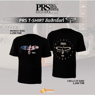 เสื้อยืด PRS T.SHIRT ลิขสิทธิ์แท้