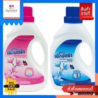 เอ็กซ์ตร้า น้ำยาซักผ้า  ขนาด 2000 มิลลิลิตรExtra Liquid Detergent Size 2000 ml.