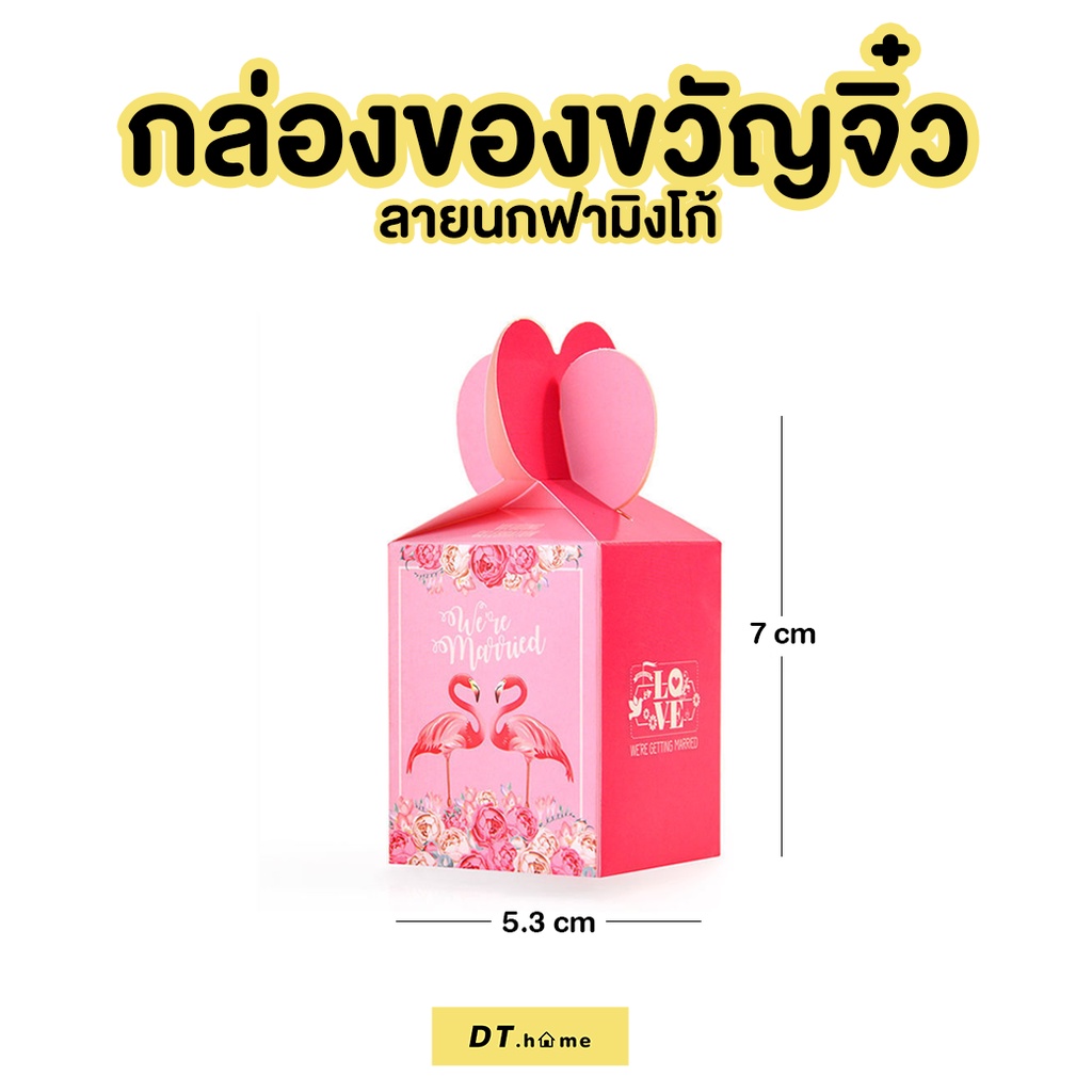 กล่องกระดาษหูโบว์พรีเมี่ยม กล่องใส่ขนม