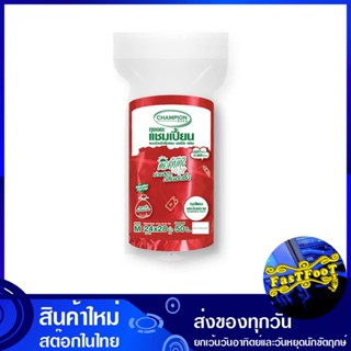 ถุงขยะม้วน สีแดง กลิ่นมอร์นิ่ง เฟรช 24x28 นิ้ว (ห่อ50ใบ) แชมเปี้ยน Champion Morning Fresh Scented Red Roll Garbage Bags