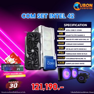 (ฟรี Gift Voucher 500 บาท) SET INTEL 41 คอมประกอบ INTEL I7-13700K / RTX4080 / Z790 / 32GB/ 500GB SSD / 1000W