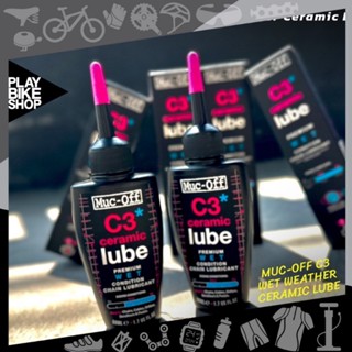 น้ำมันหยอดโซ่ Muc-Off C3ceramic lube Premium WET Condition Chain Lubrication 1.7 ozfor chains, cables, shifter (869002)