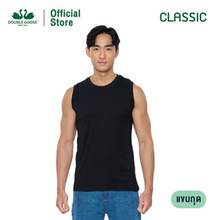 ห่านคู่ เสื้อแขนกุดผู้ชาย สีดำ รุ่น Classic