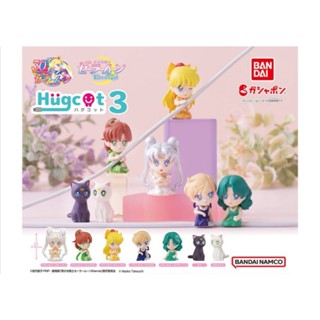 Sailor Moon Hugcot Gashapon (Series 3)