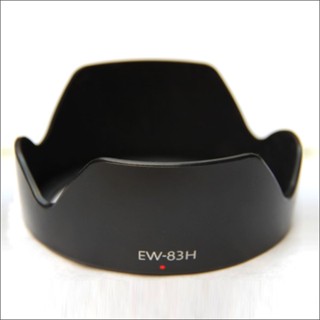 ฮูดเลนส์ EW-83H For CANON EF 24-105 f4L IS USM