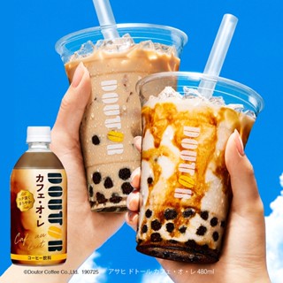 DOUTOR กาแฟพร้อมดื่ม เข้มข้นและกลมกล่อม จากร้านดัง Doutorประเทศญี่ปุ่น 480ml. アサヒ ドトール カフェ・オ・レ