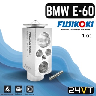 วาล์วแอร์ แท้ FUJIKOKI บีเอ็มดับเบิ้ลยู อี 60 BMW E - 60 วาล์วบล็อก วาล์วบล็อค วาล์วตู้แอร์ ตู้แอร์ คอล์ยเย็น วาล์ว คอย