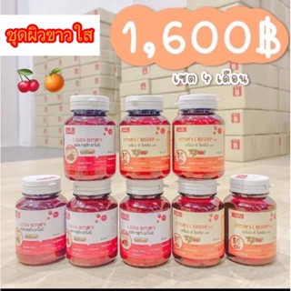 ♥️ส่งฟรี กลูต้าอาโมนิ อาโมนิซีโรสฮิป อาโมนิกรีนดีท็อกซ์ เซตสุดคุ้ม และเซตเปิดบิล ของแท้100%