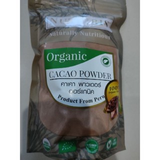 ORGANIC COCOA POWDER 250g product from PERU