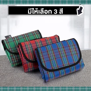 เสื่อ ผ้าใบกันน้ำ พับเก็บง่ายพกพาสะดวก เสื่อปิกนิค