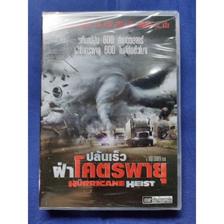 DVD *แท้* : Hurricane Heist, The/ ปล้นเร็วฝ่าโคตรพายุ// มีเสียงไทยเท่านั้น