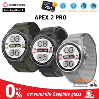 COROS APEX 2 Pro Premium Multisport Watch