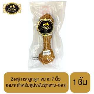 Zenji ขนมสำหรับสุนัข ขนมกระดูกผูกพันไก่ ขนาด 7 นิ้ว