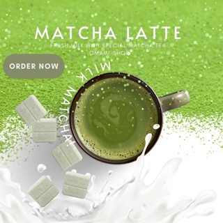 พร้องส่ง!🌱มัทฉะนมอัดเม็ด(1ห่อ/22กรัม)Matcha Milk tablet นมอัดเม็ดรสชาเขียว อร่อย กินเพลิน