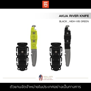 Gear Aid - Akua Blunt Tip Knife มีดพก Akua River มีดเดินป่า ปลายทู่ เคลือบTitanium ขนาด3นิ้ว วัสดุ stainless steel 5Cr15