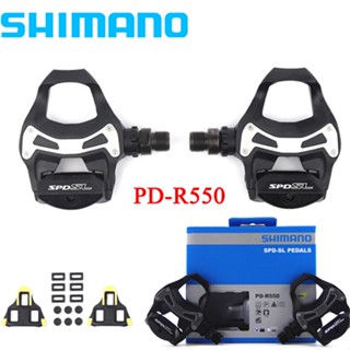 SHIMANOบันไดเสือหมอบ  บันได คลิปเลส จักรยานเสือหมอบ รุ่น PD-R550พร้อมแผ่นคลีท สีเหลือง พร้อมกล่อง