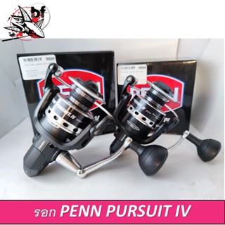 รอกตกปลา รอกสปิน PENN PURSUIT  IV 4 เพ็นน์ เพอสูท 4